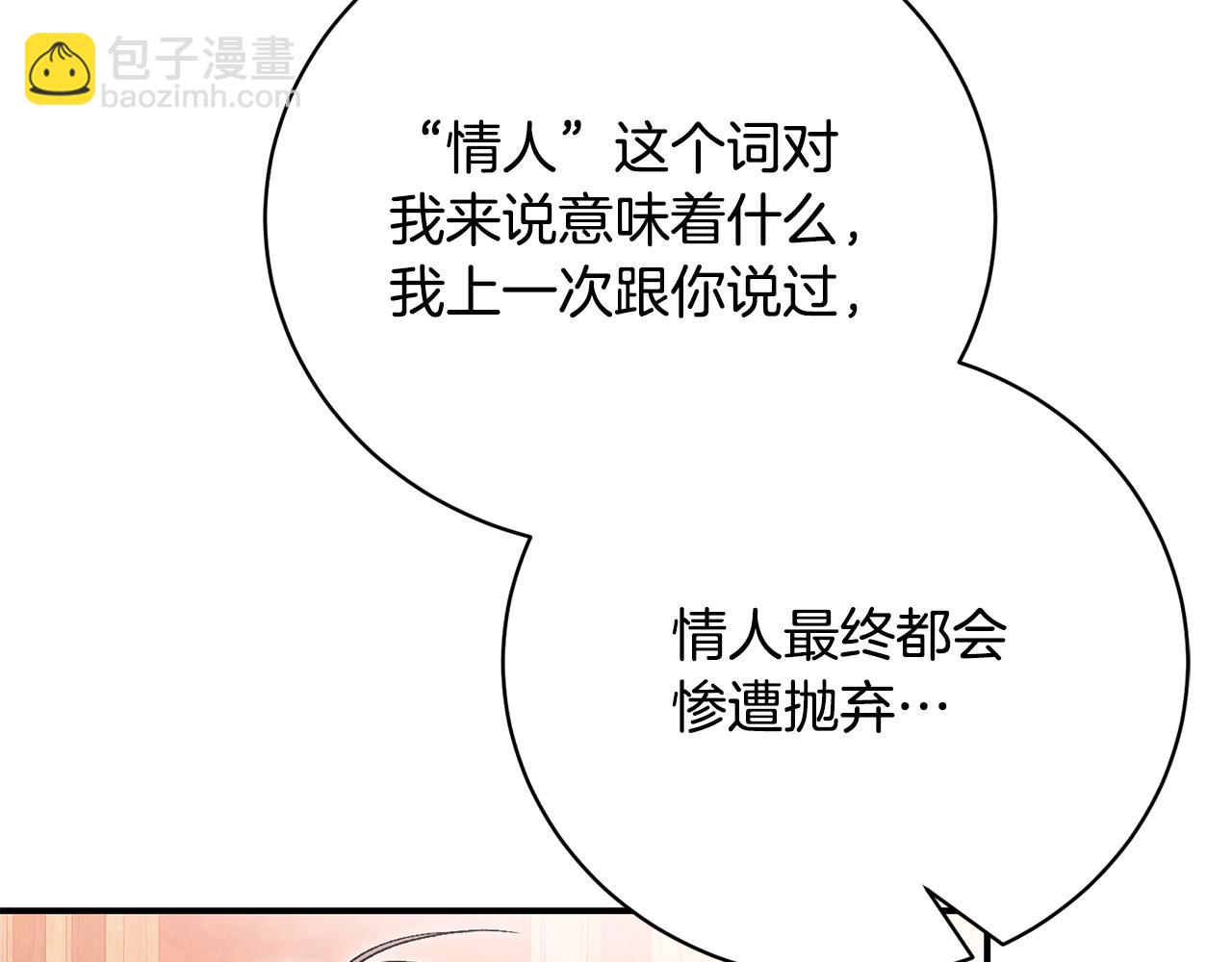 第73话 一周的时间(1/4)-第73话