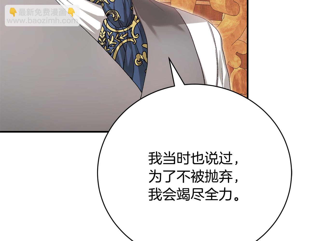 第73话 一周的时间(1/4)-第73话