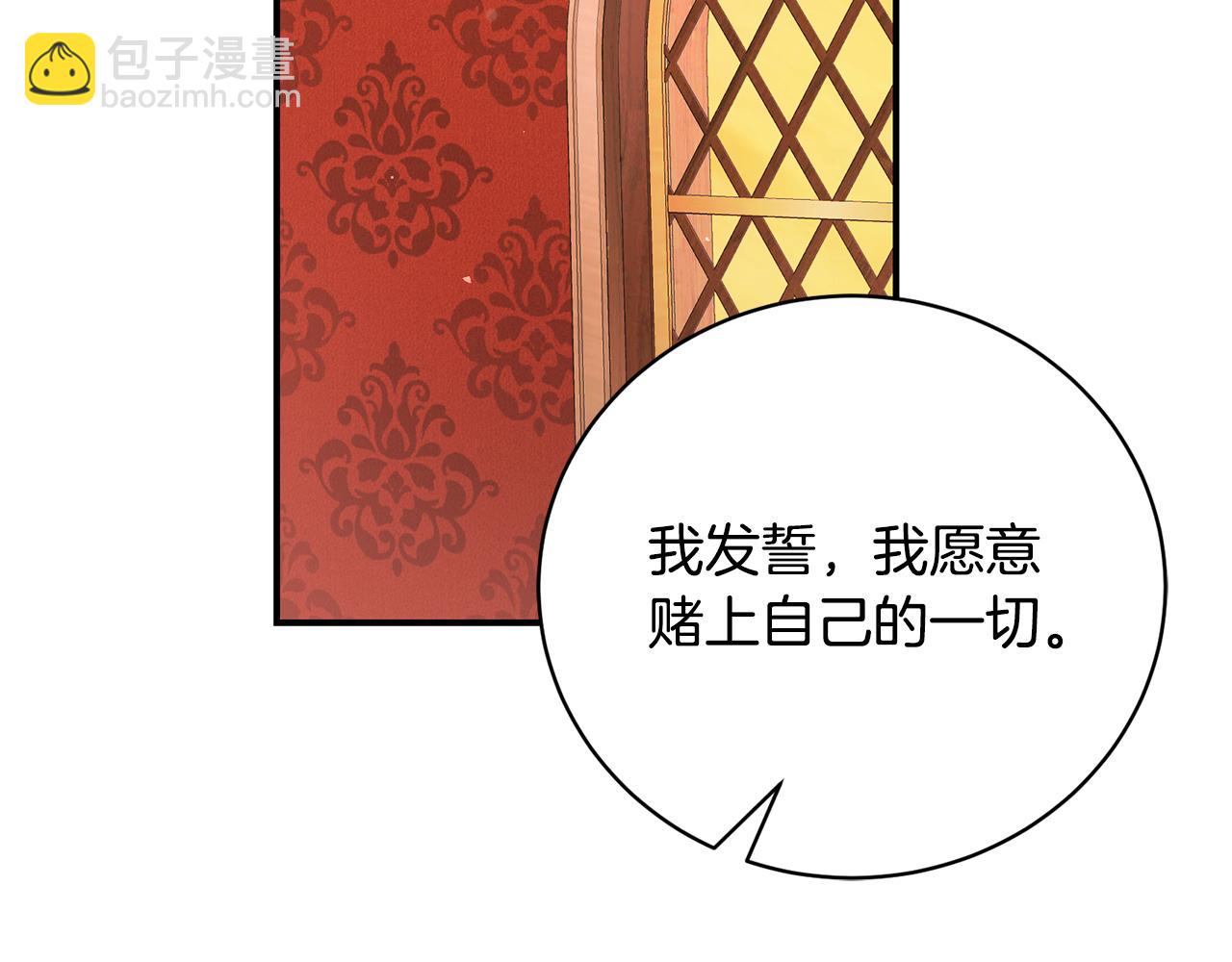 第73话 一周的时间(1/4)-第73话