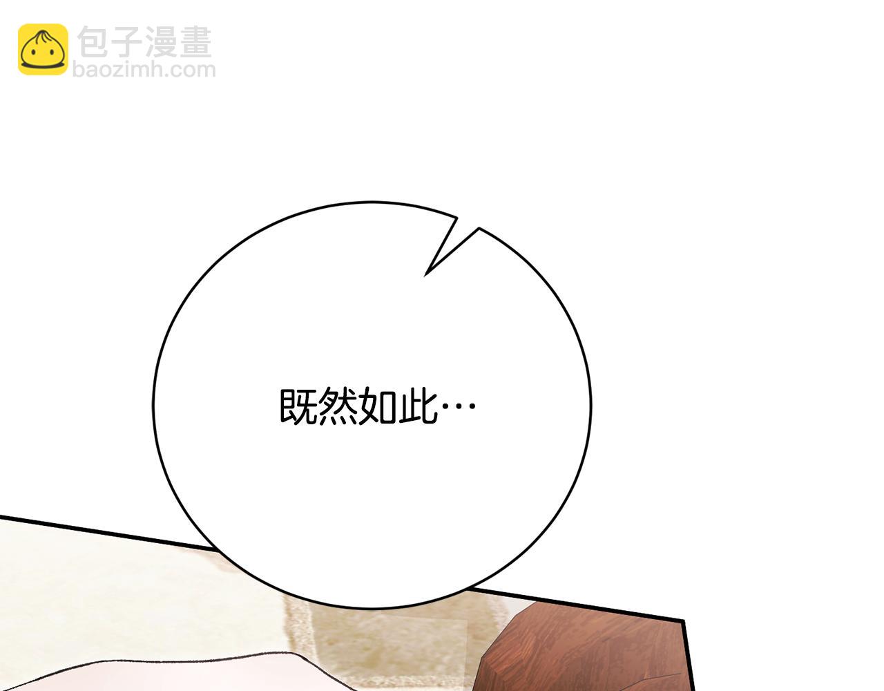 第73话 一周的时间(1/4)-第73话