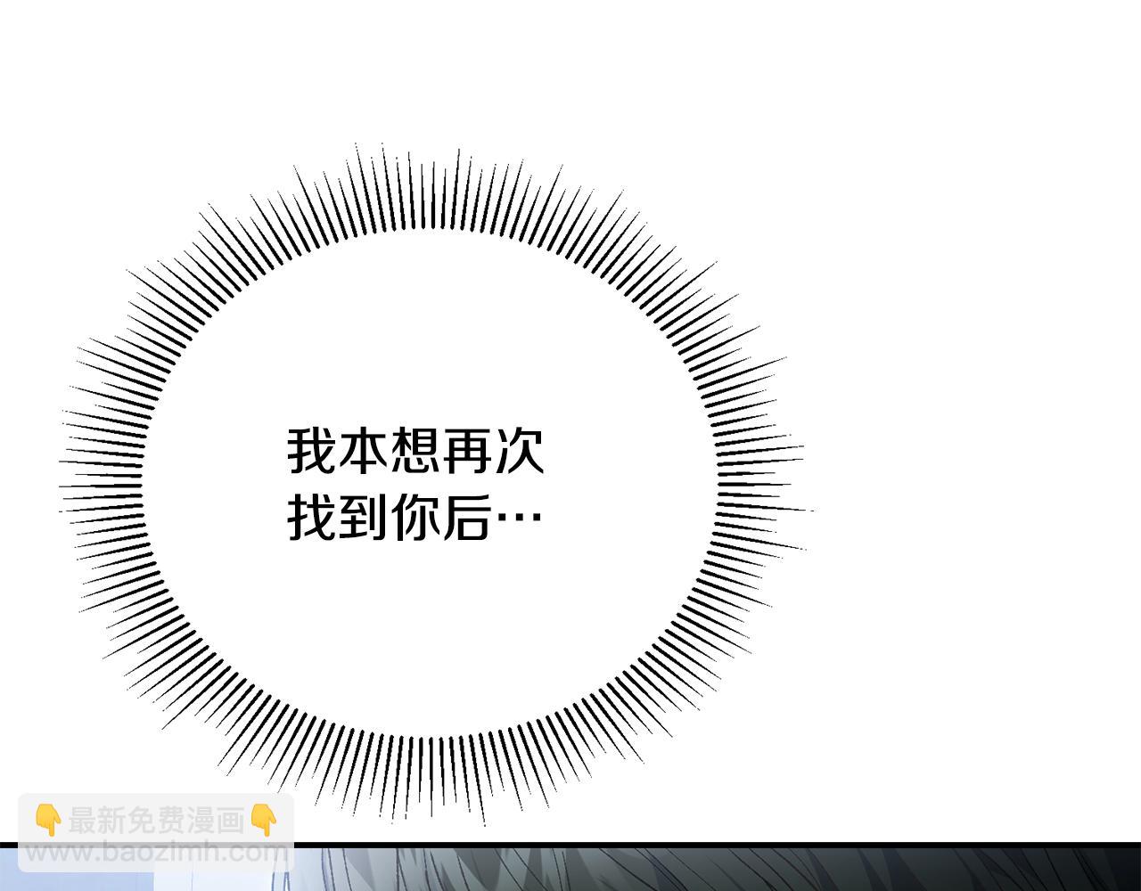 第73话 一周的时间(1/4)-第73话