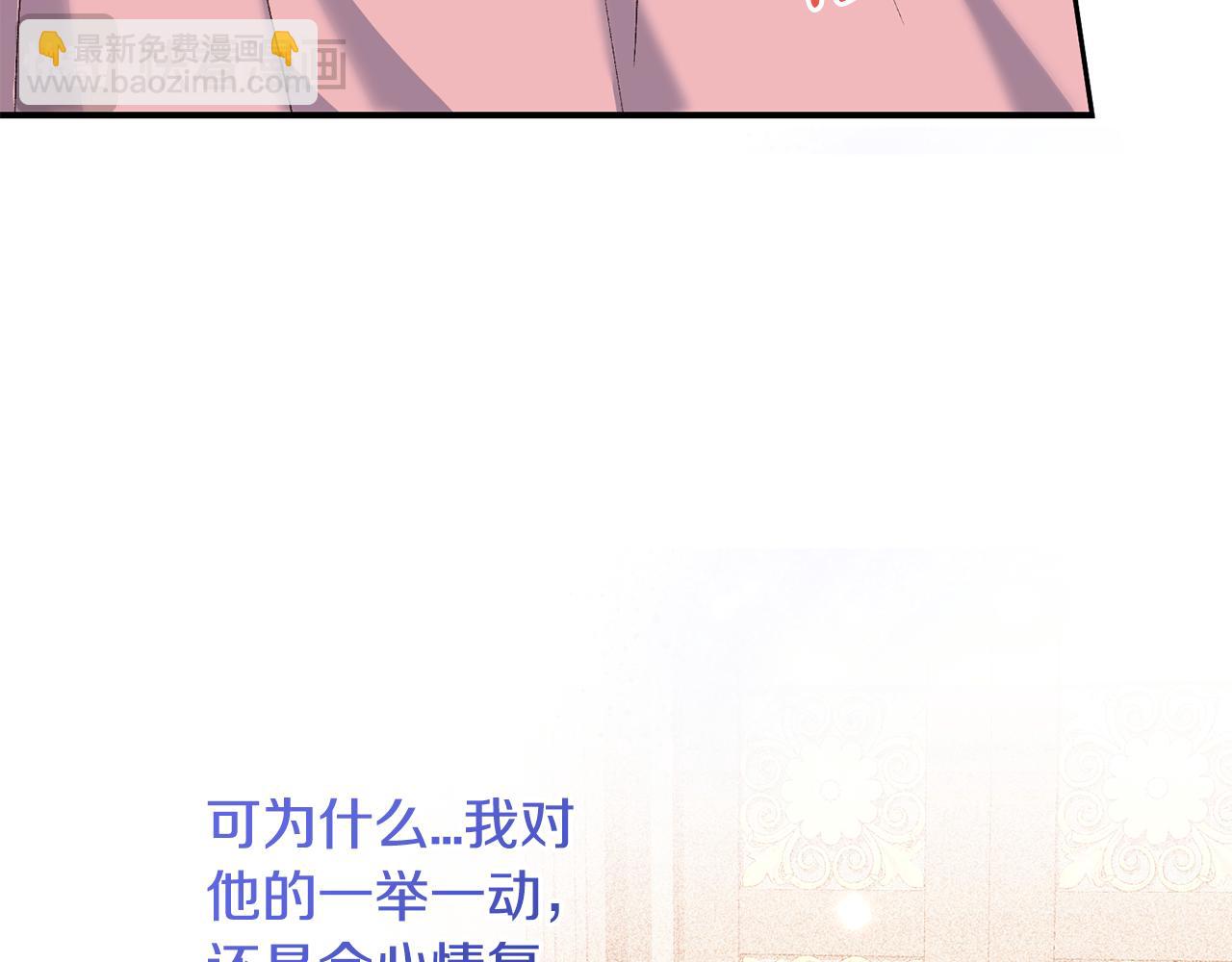 第75话 噩耗传来(1/4)-第75话