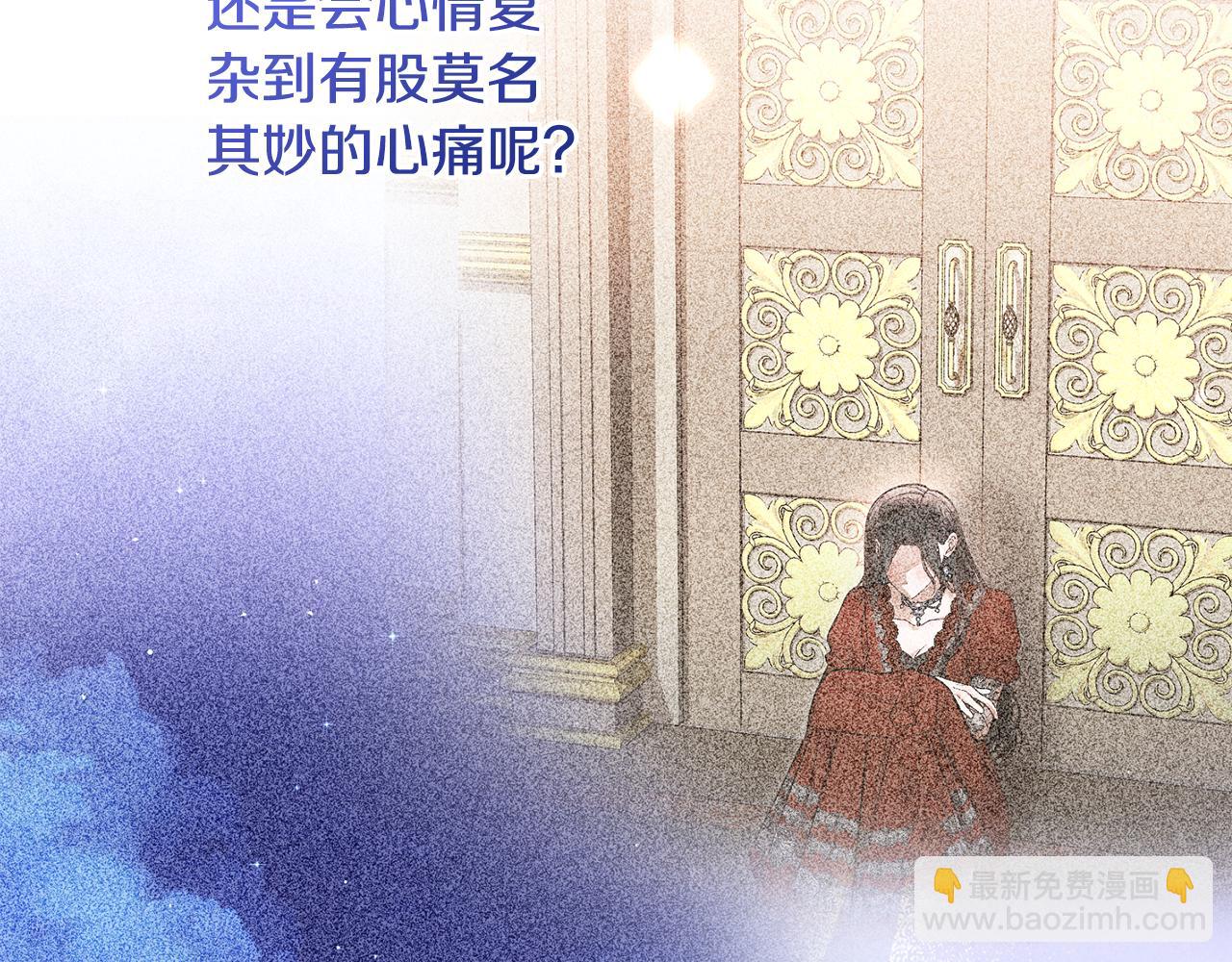 第75话 噩耗传来(1/4)-第75话