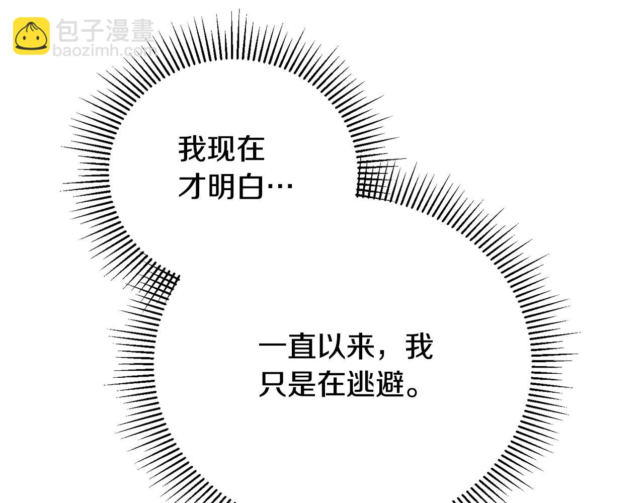 第75话 噩耗传来(1/4)-第75话