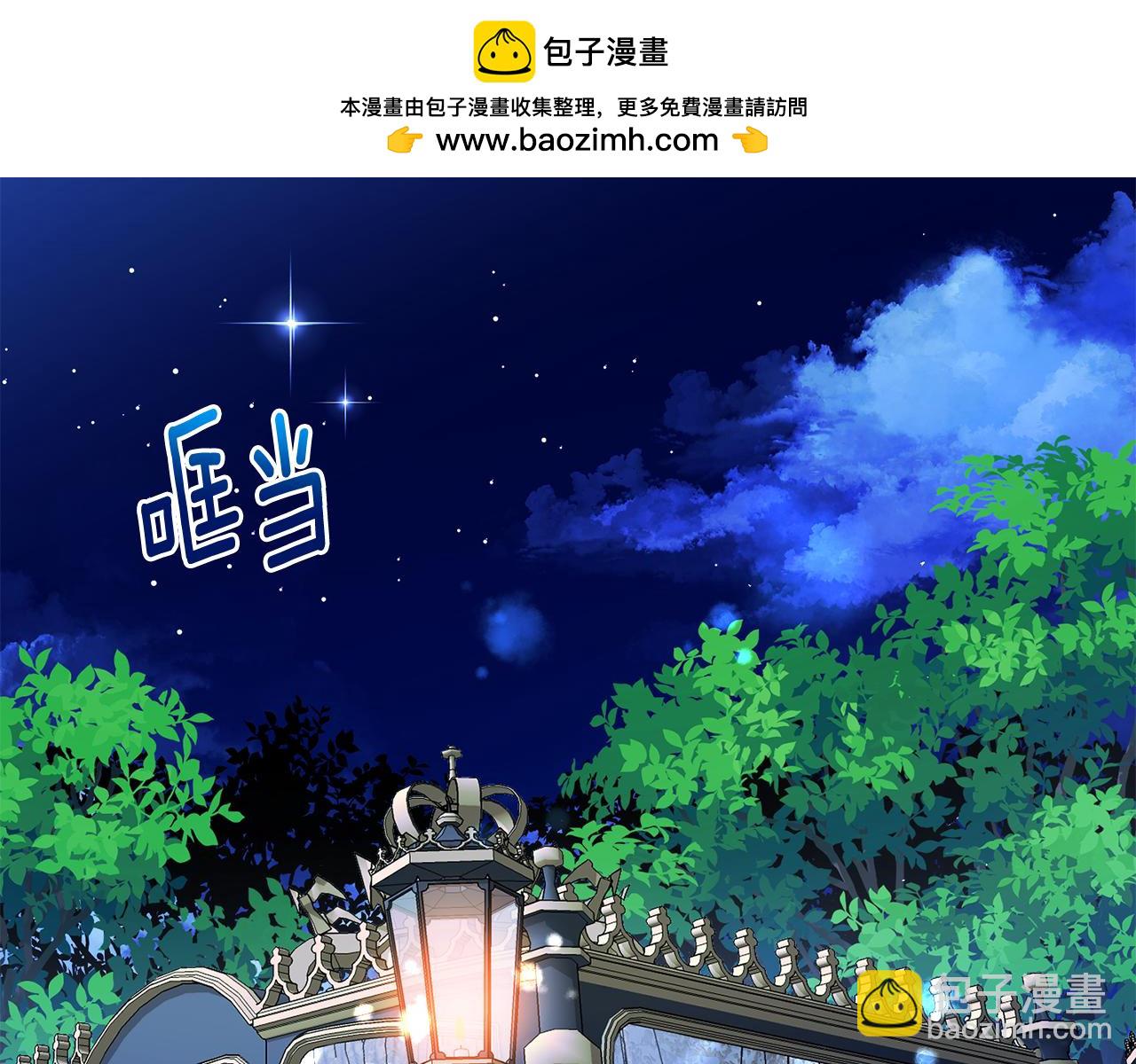 第75话 噩耗传来(1/4)-第75话