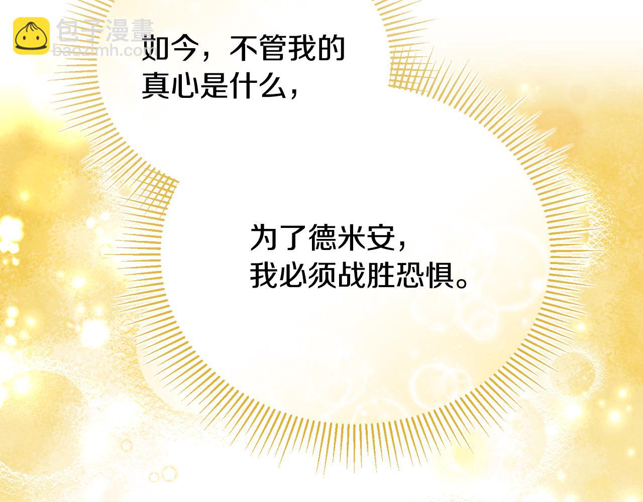 第75话 噩耗传来(1/4)-第75话