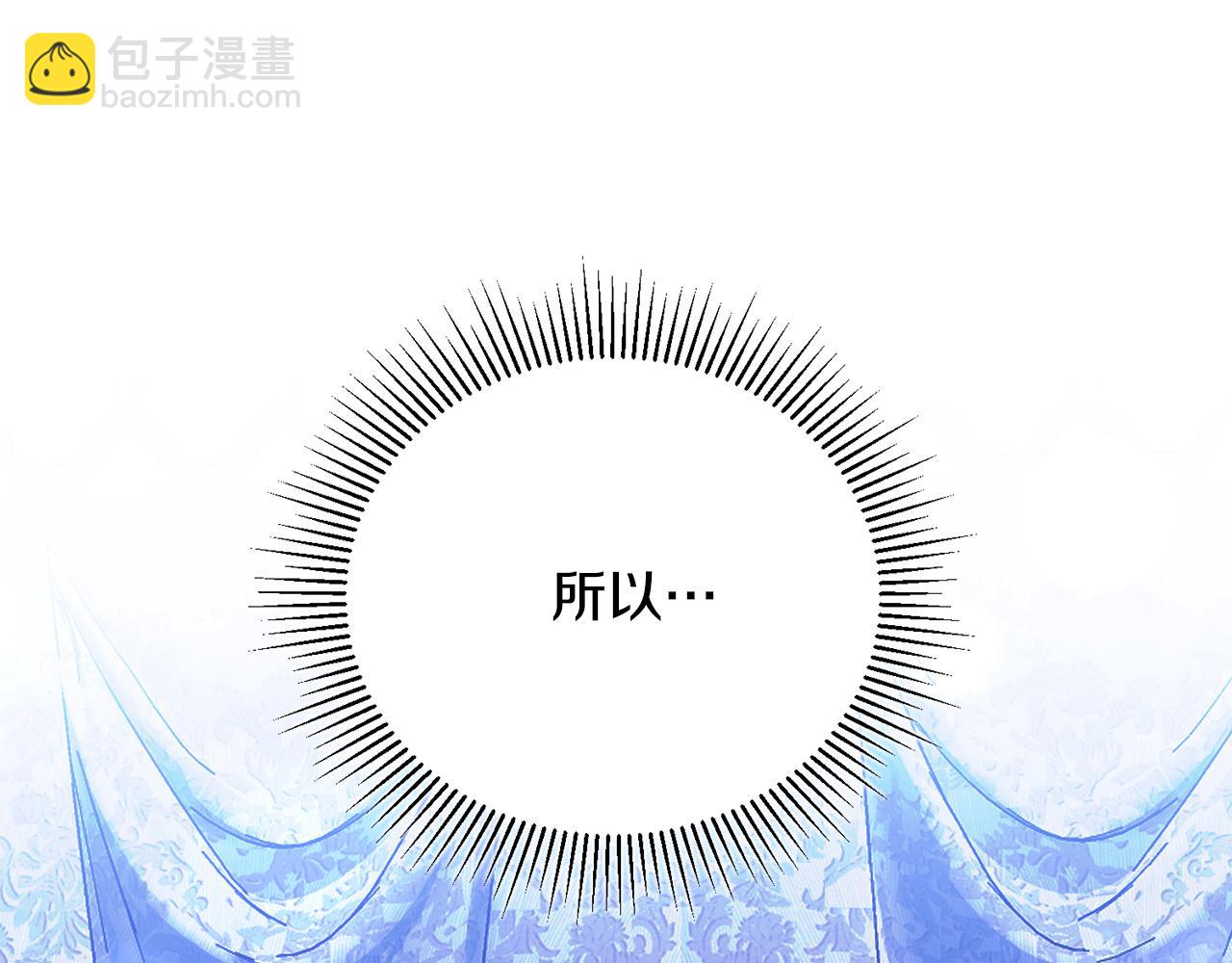 第75话 噩耗传来(1/4)-第75话