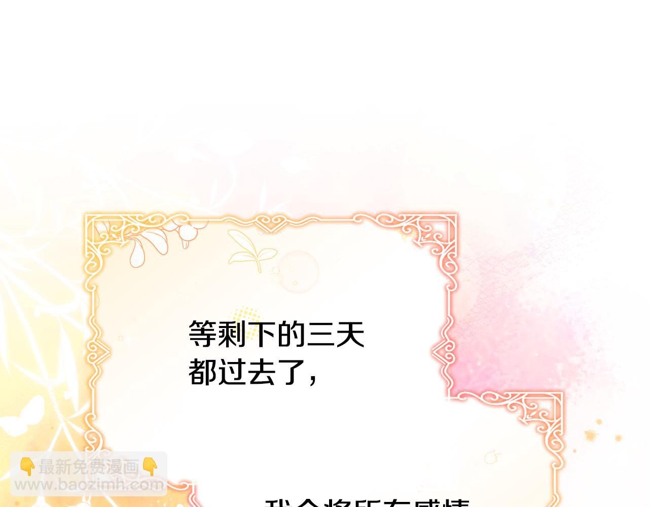 第75话 噩耗传来(1/4)-第75话