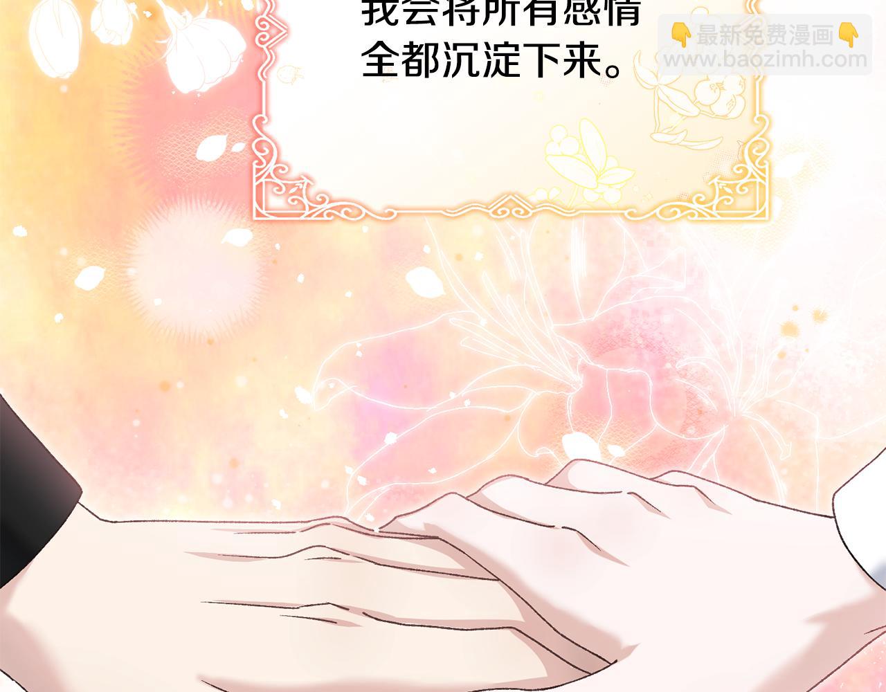 第75话 噩耗传来(1/4)-第75话