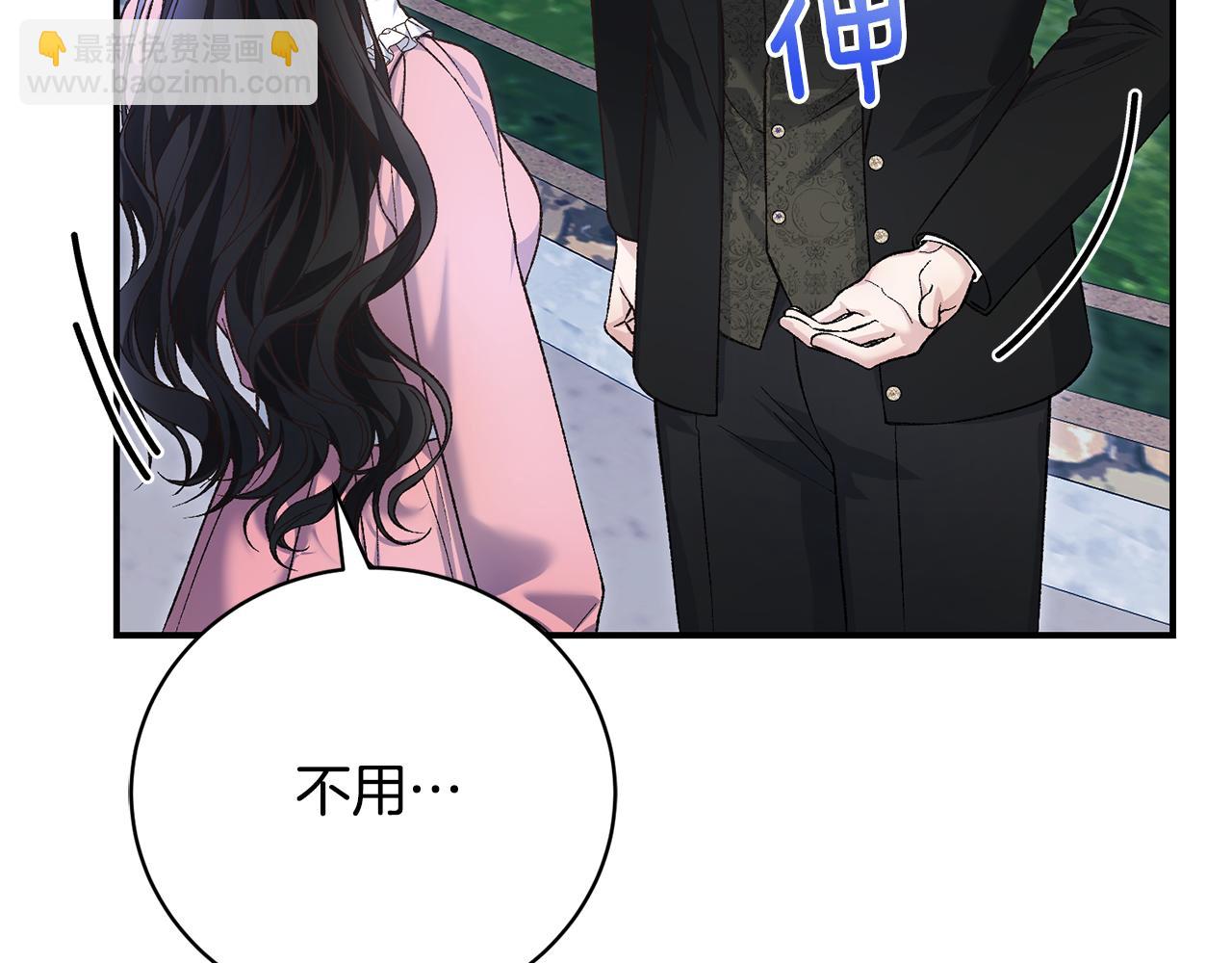 第75话 噩耗传来(1/4)-第75话