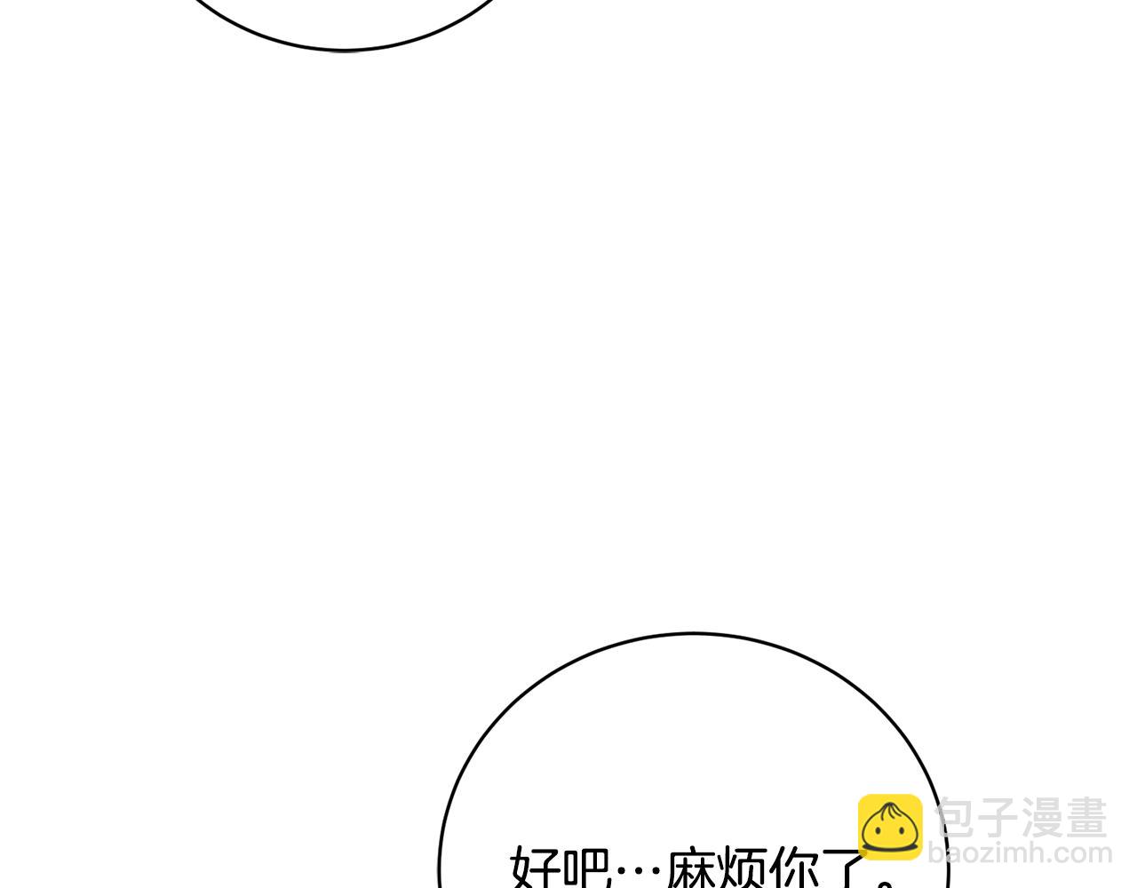 第75话 噩耗传来(1/4)-第75话