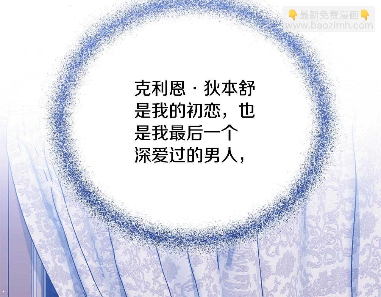 第75话 噩耗传来(1/4)-第75话