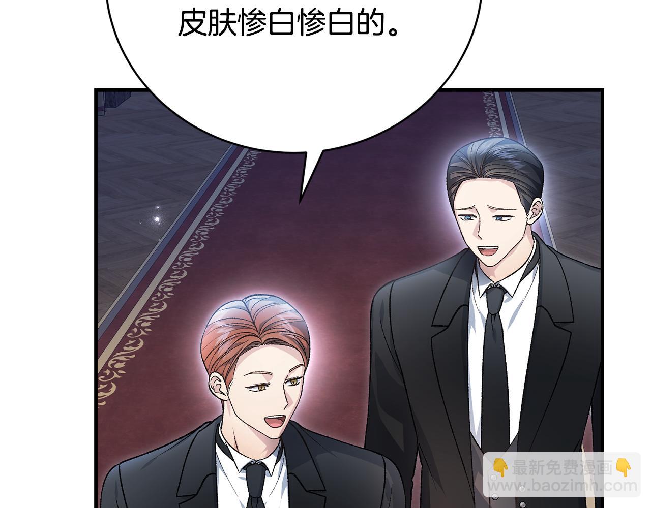 第77话 我想掐死你(1/4)-第77话