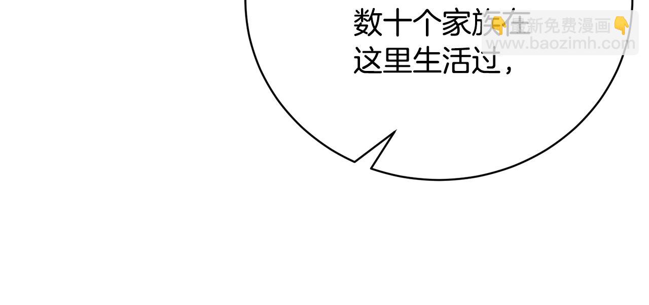 第77话 我想掐死你(1/4)-第77话