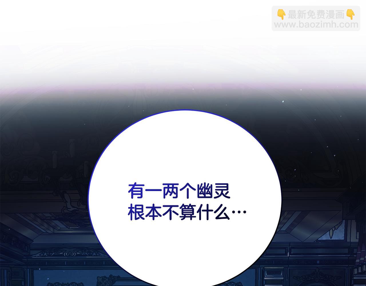 第77话 我想掐死你(1/4)-第77话