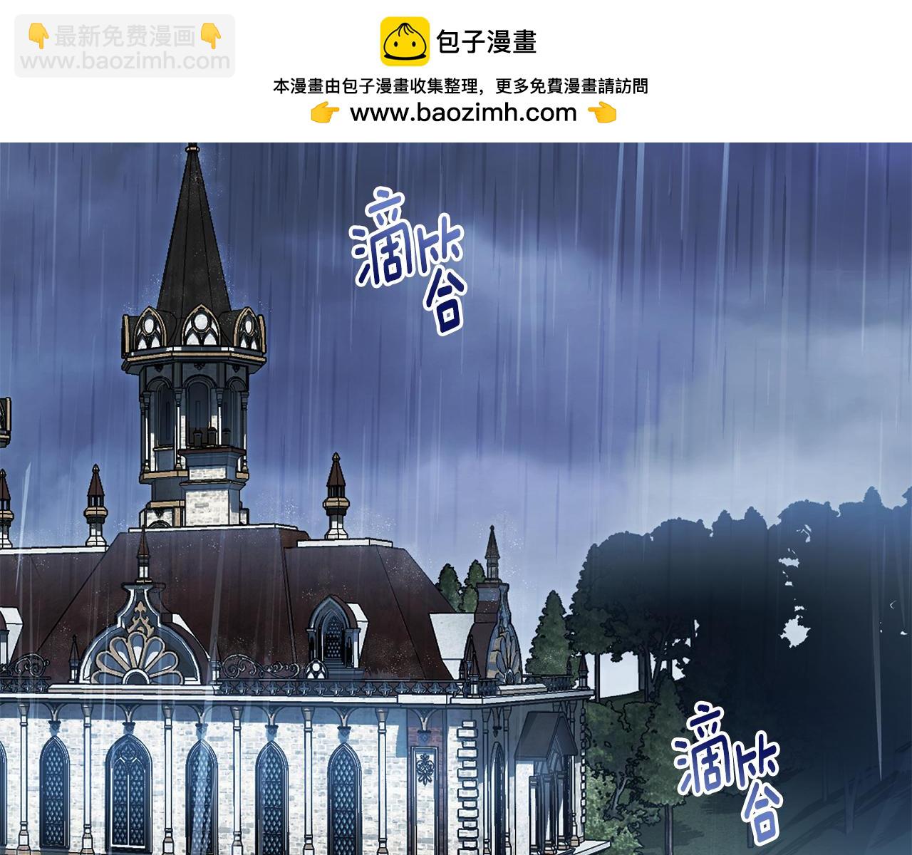 第77话 我想掐死你(1/4)-第77话