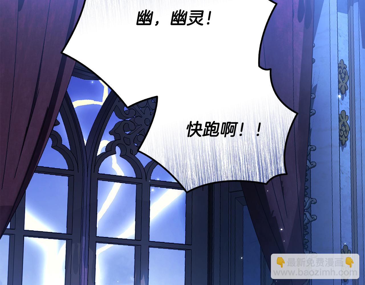 第77话 我想掐死你(1/4)-第77话