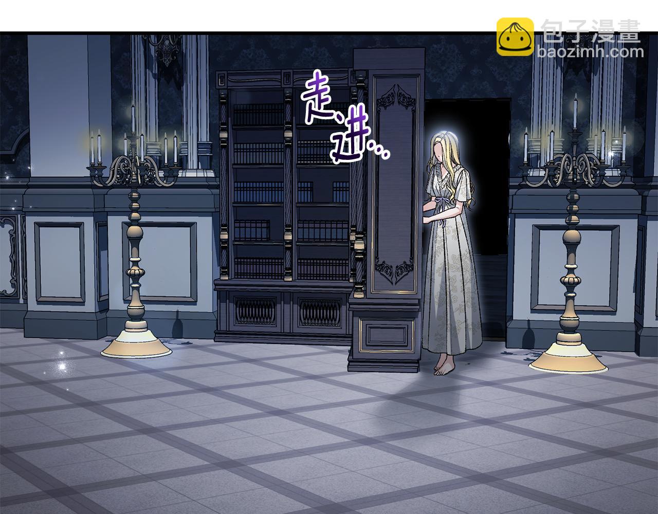 第77话 我想掐死你(1/4)-第77话