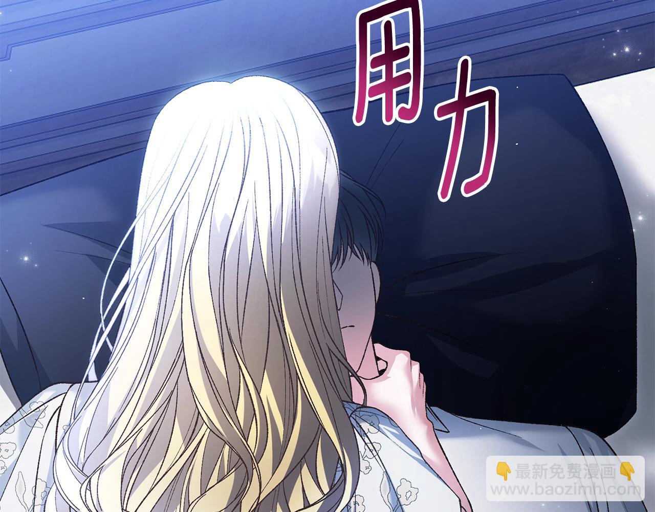 第77话 我想掐死你(1/4)-第77话