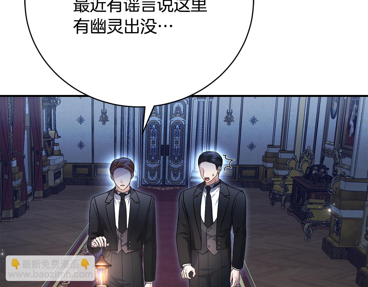 第77话 我想掐死你(1/4)-第77话