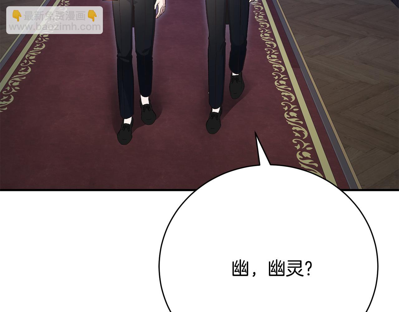 第77话 我想掐死你(1/4)-第77话