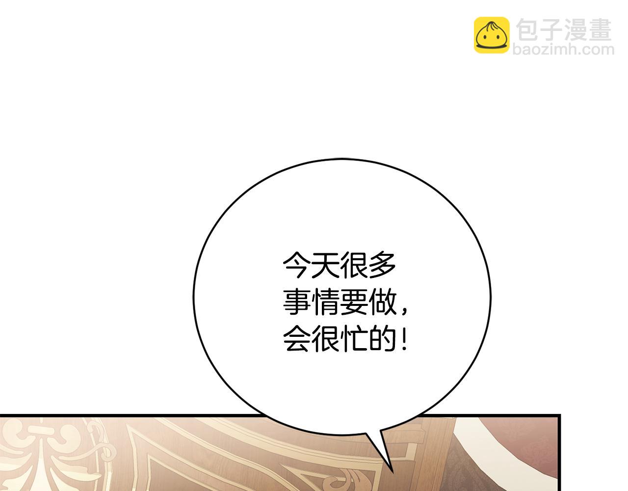 第79话 一家三口(1/4)-第79话