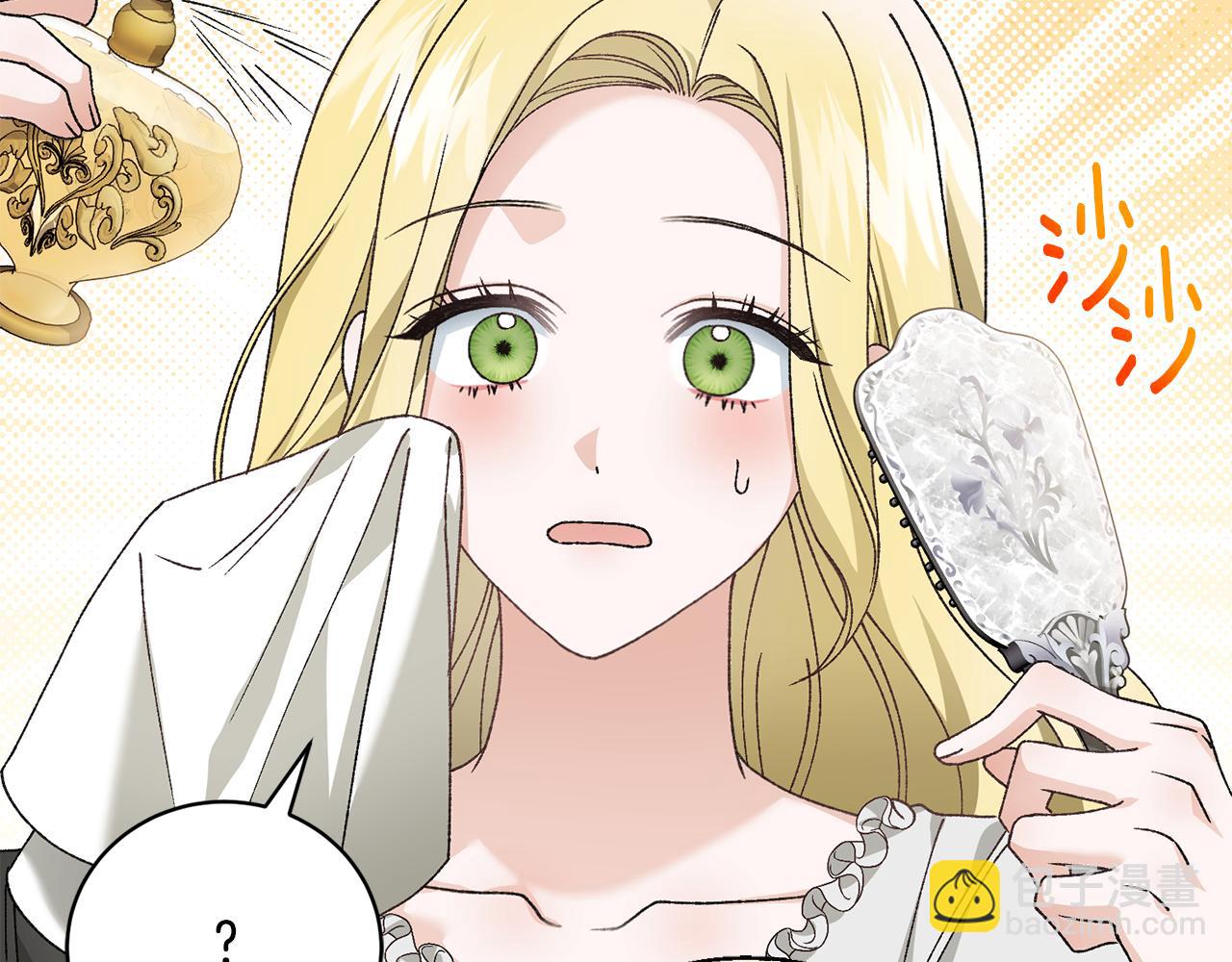 第79话 一家三口(1/4)-第79话