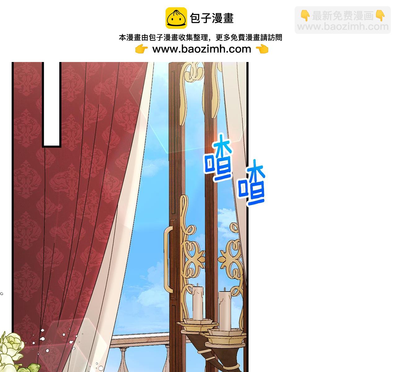 第79话 一家三口(1/4)-第79话