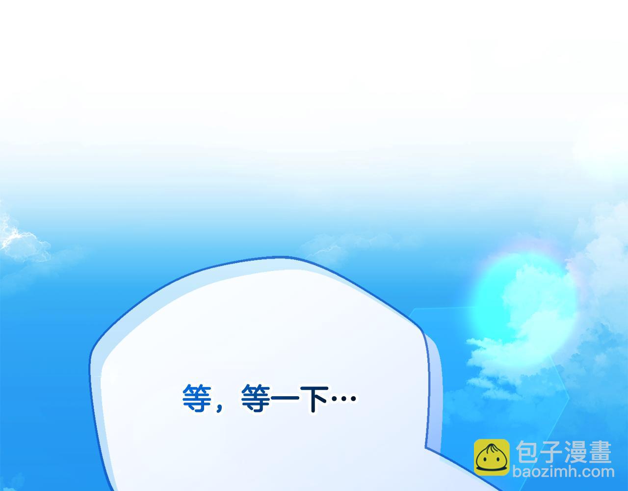 第79话 一家三口(1/4)-第79话