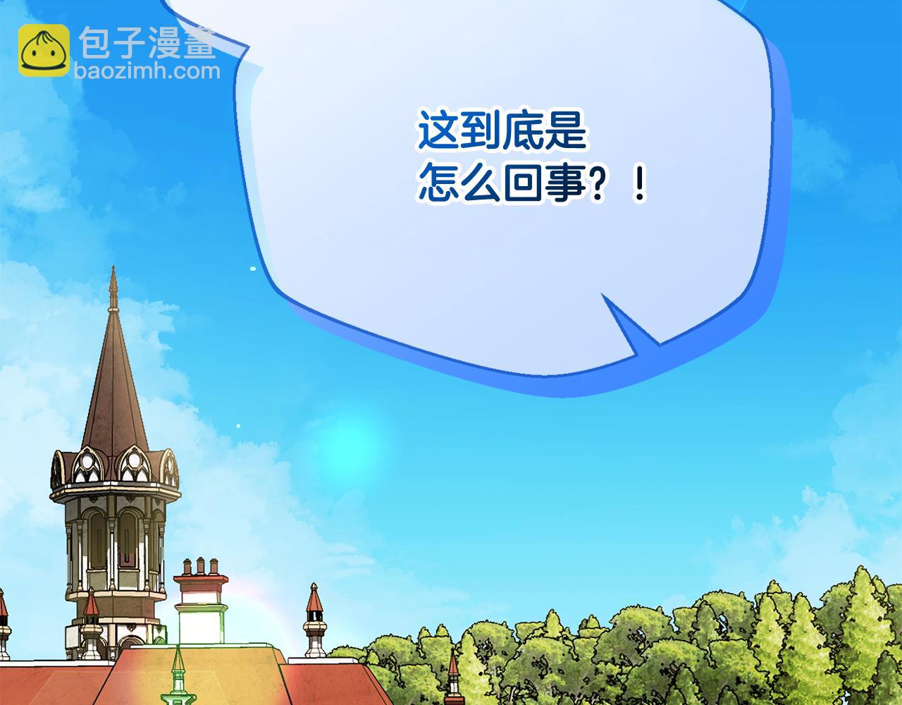 第79话 一家三口(1/4)-第79话