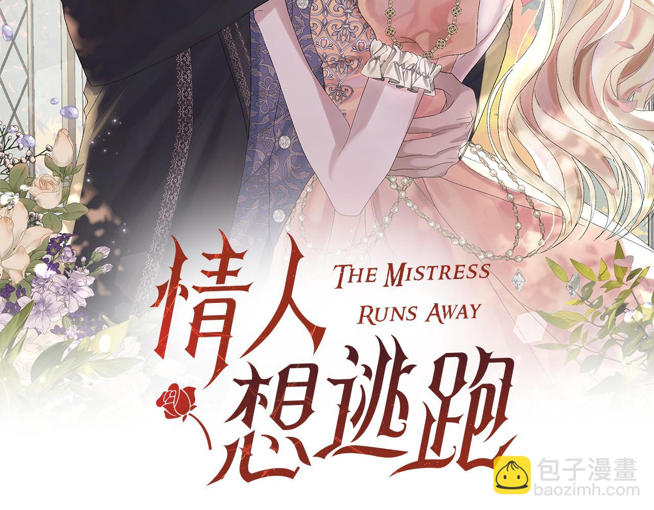 第79话 一家三口(1/4)-第79话