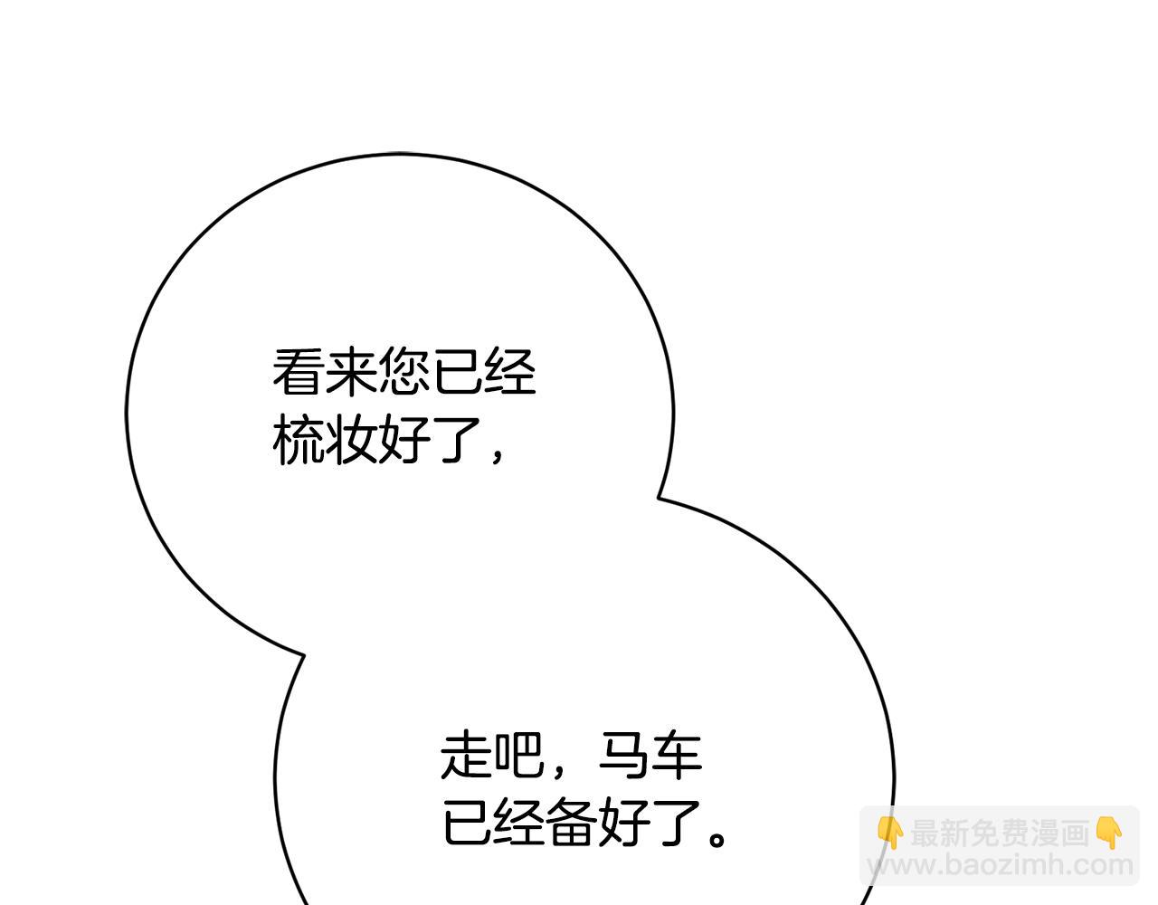 第79话 一家三口(1/4)-第79话