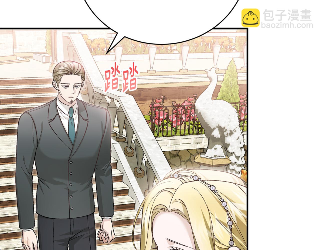 第79话 一家三口(1/4)-第79话