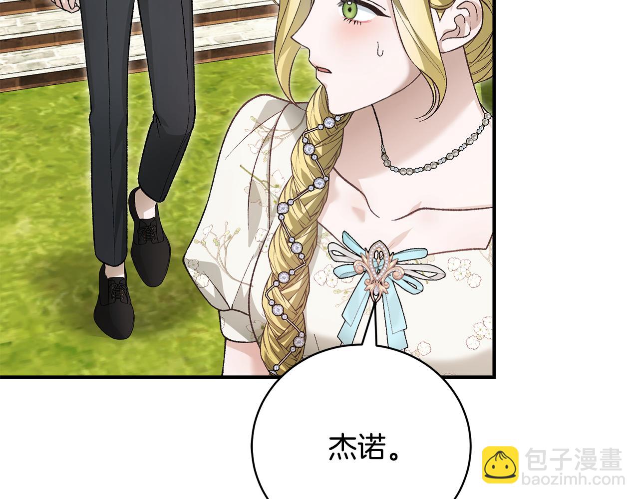 第79话 一家三口(1/4)-第79话