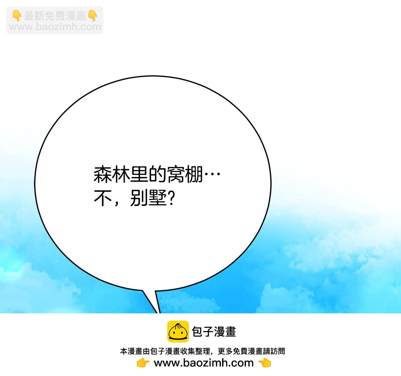 第79话 一家三口(1/4)-第79话