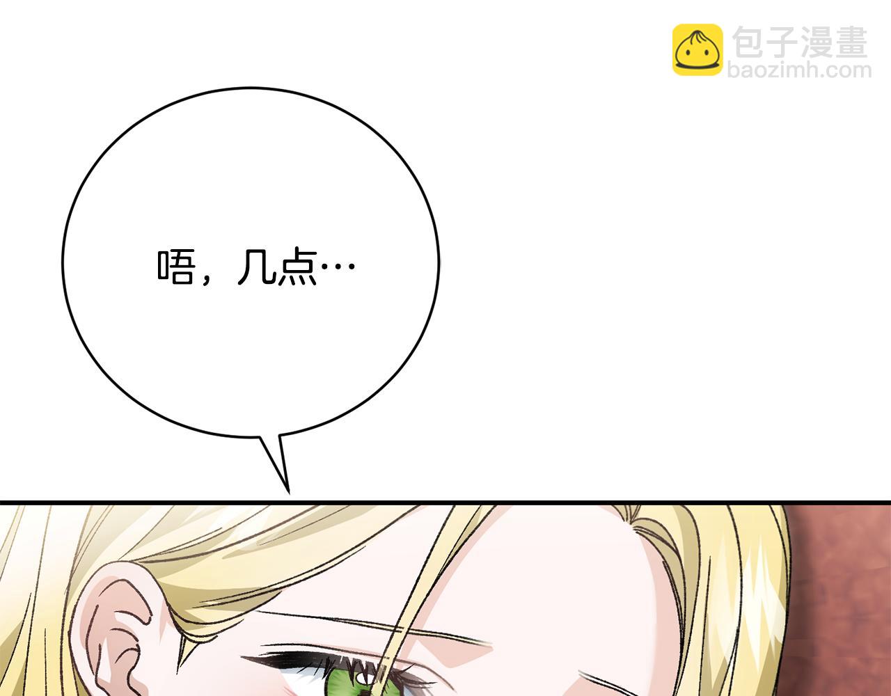 第79话 一家三口(1/4)-第79话