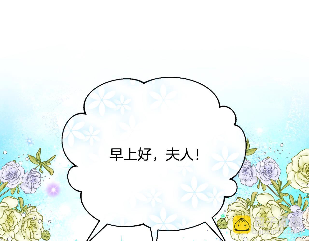 第79话 一家三口(1/4)-第79话