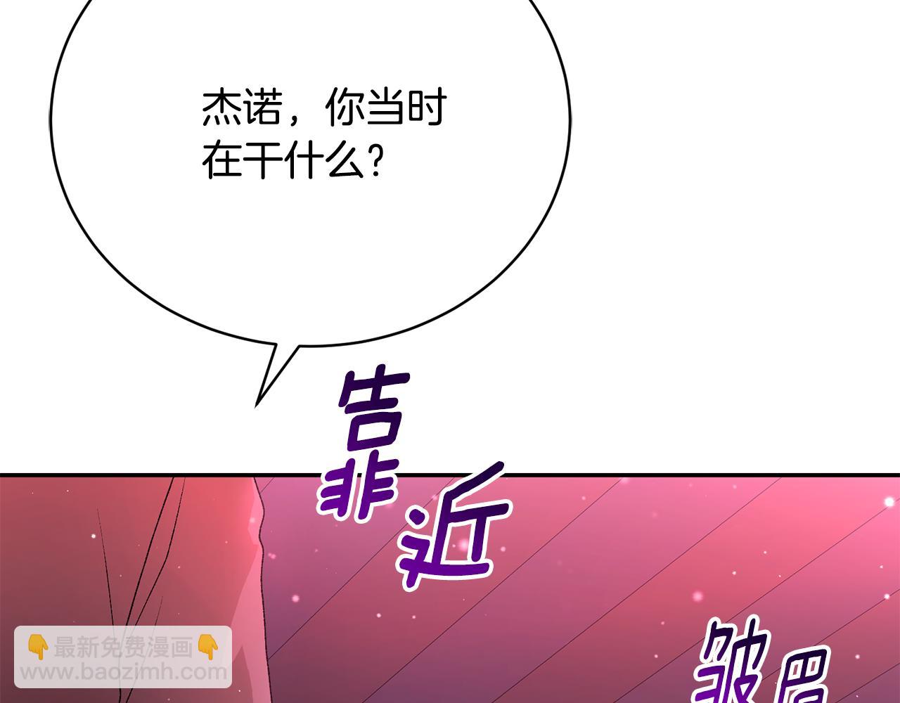 第9话 背叛(1/6)-第9话