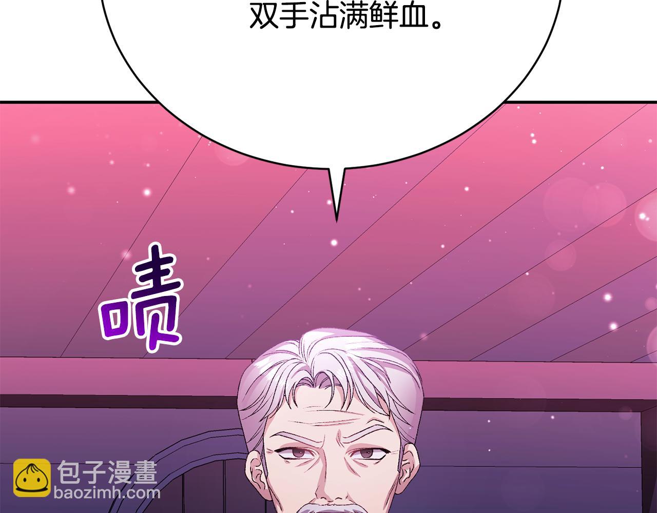 第9话 背叛(1/6)-第9话