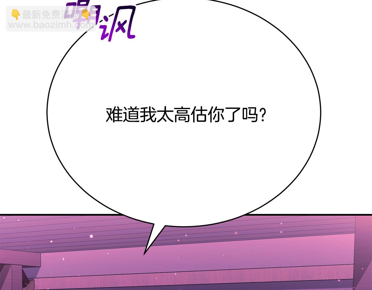 第9话 背叛(1/6)-第9话