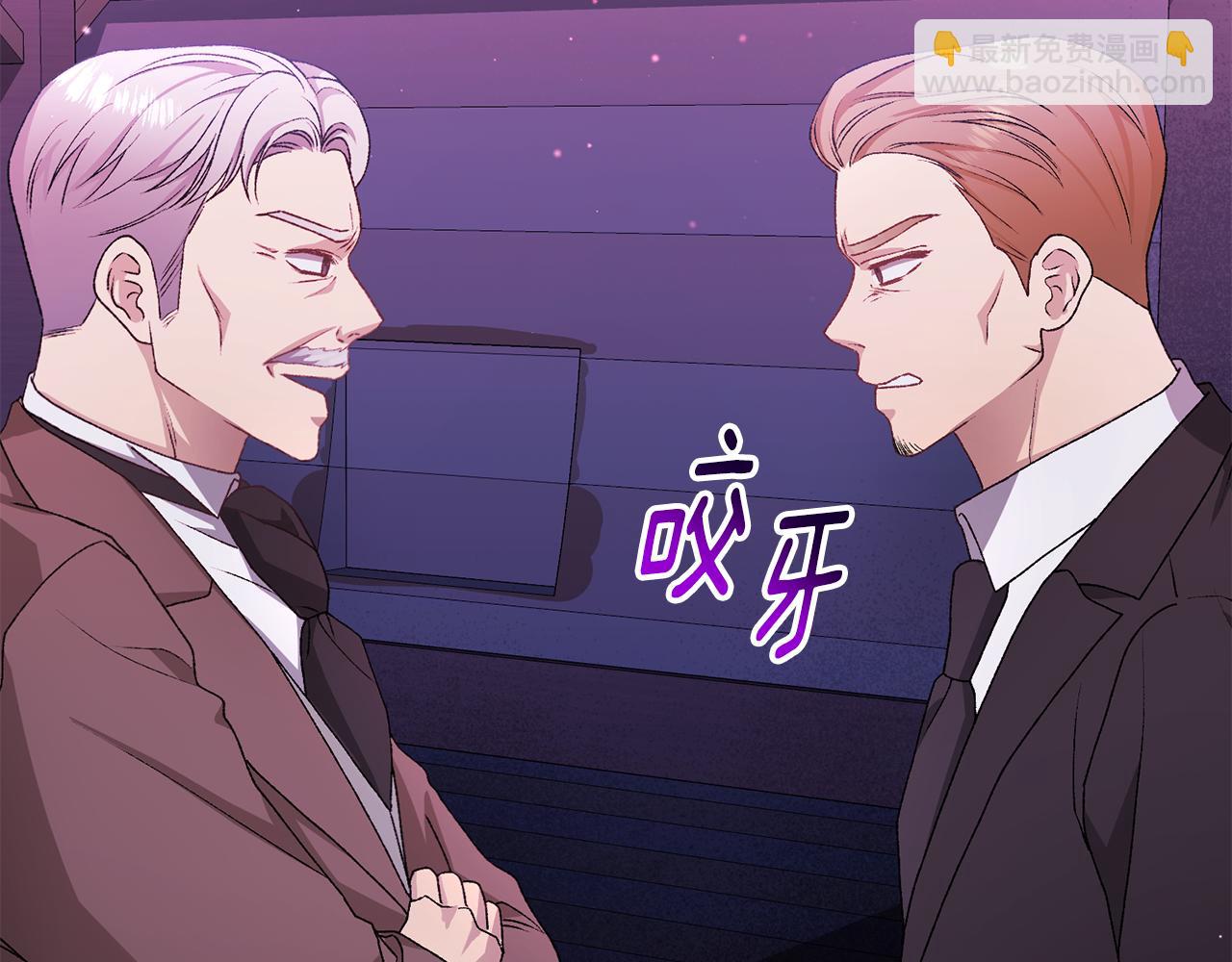 第9话 背叛(1/6)-第9话