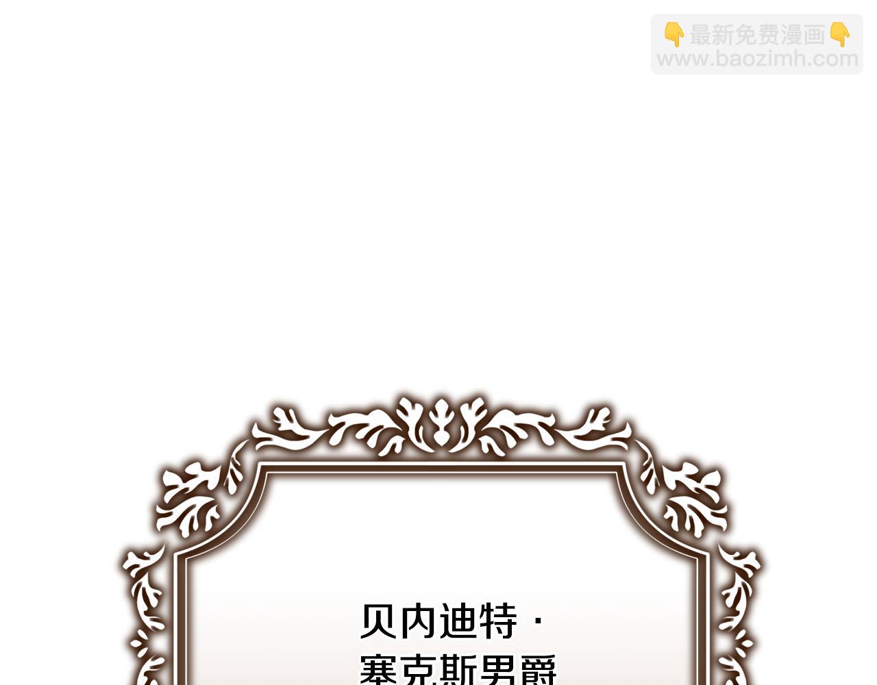 第9话 背叛(1/6)-第9话