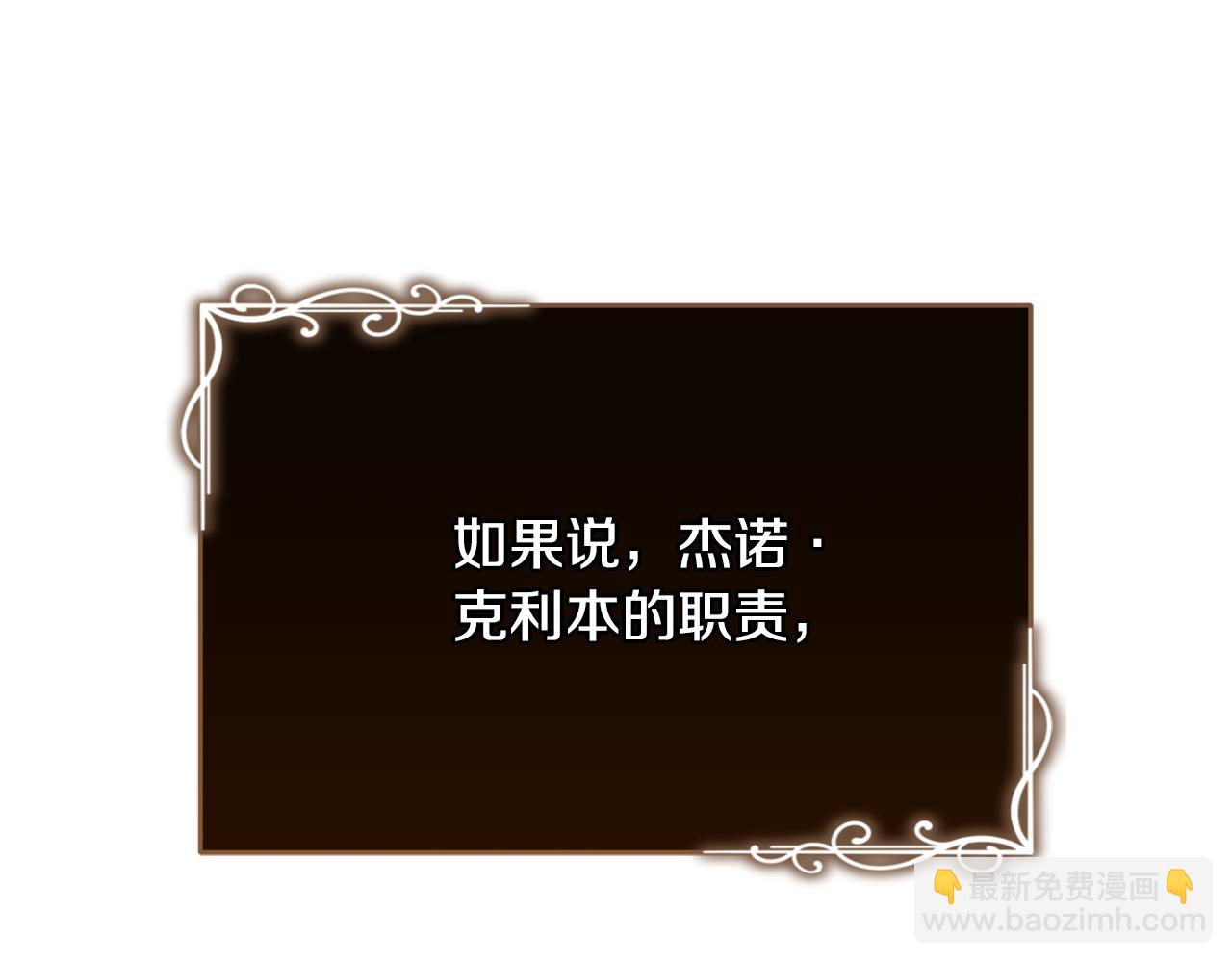 第9话 背叛(1/6)-第9话