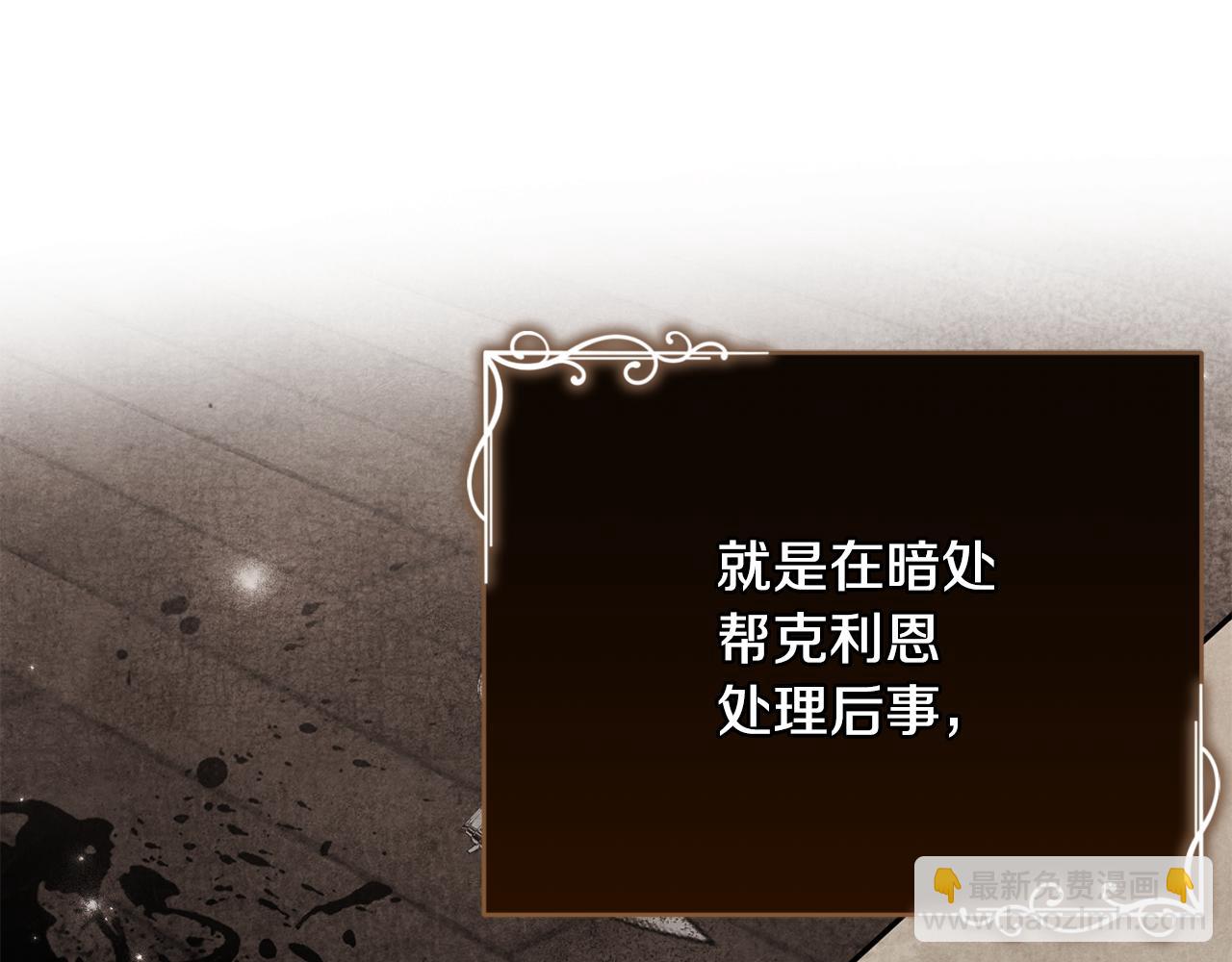 第9话 背叛(1/6)-第9话