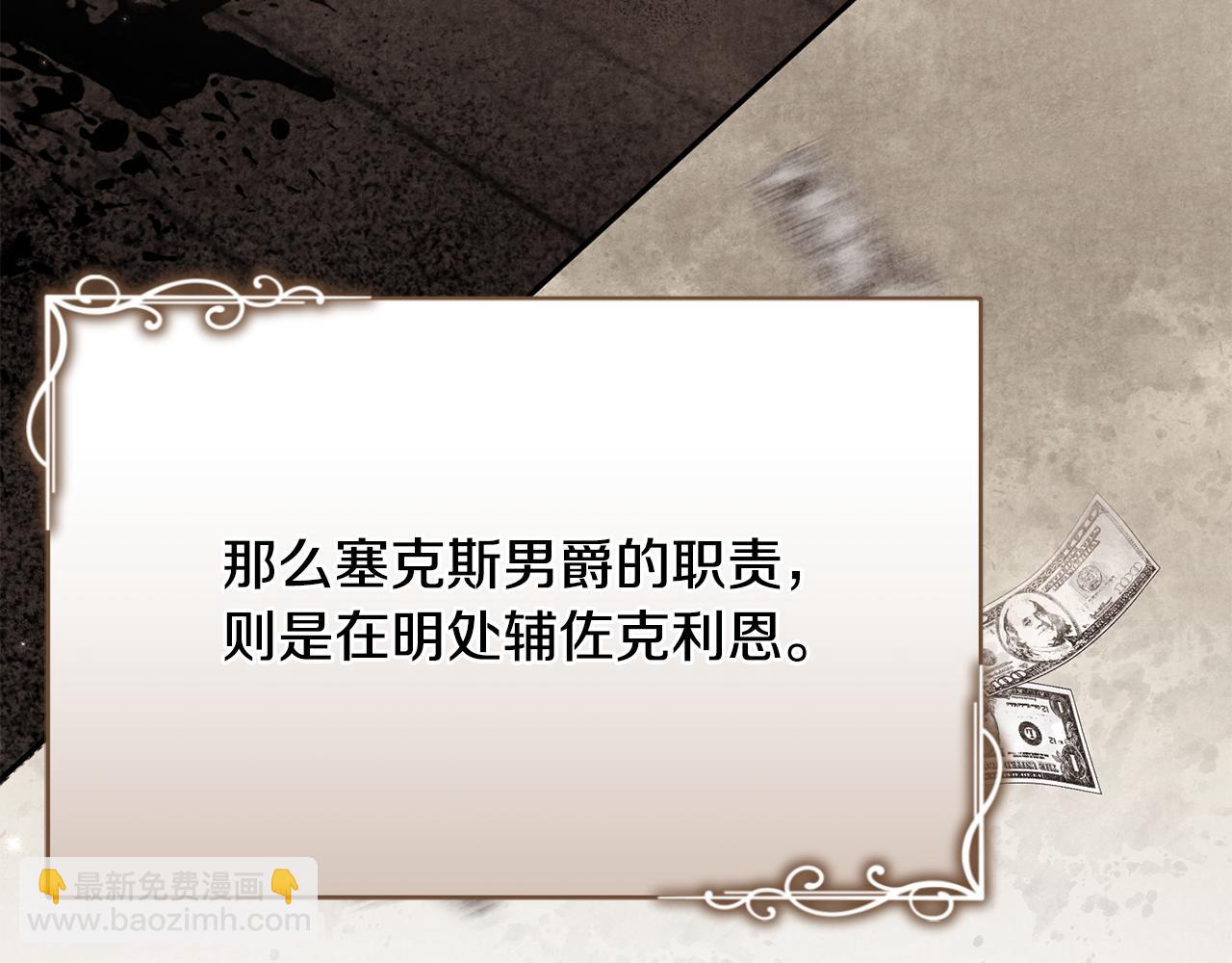 第9话 背叛(1/6)-第9话