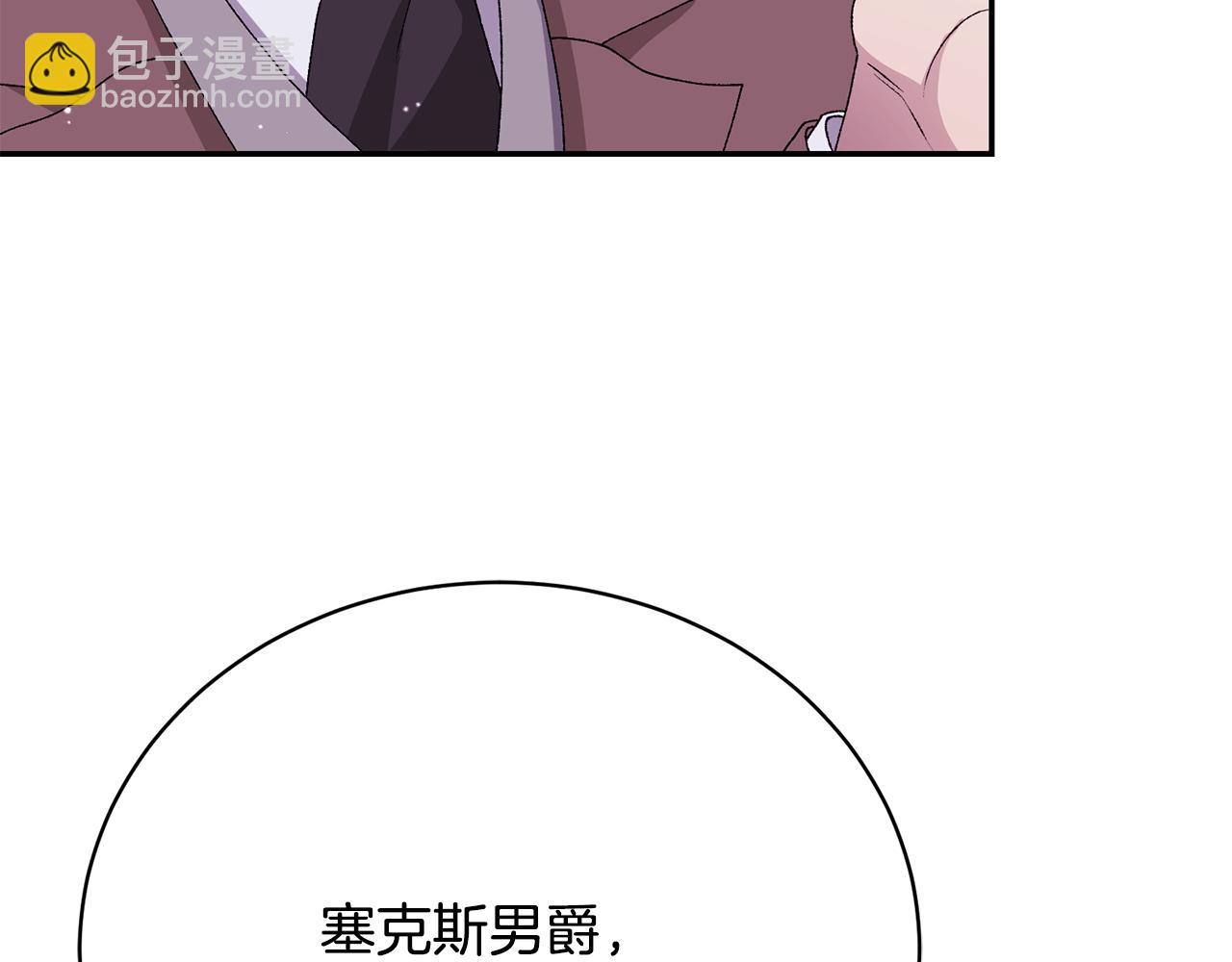 第9话 背叛(1/6)-第9话