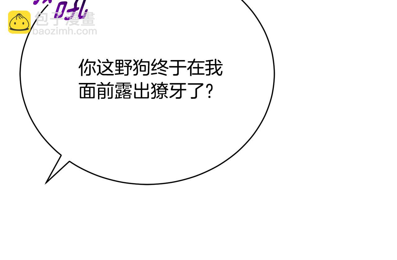 第9话 背叛(1/6)-第9话