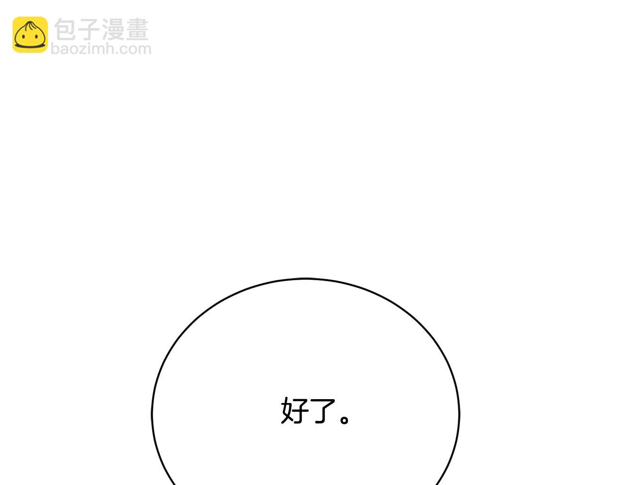 第9话 背叛(1/6)-第9话