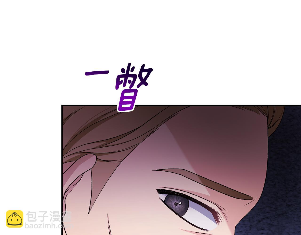 第9话 背叛(1/6)-第9话