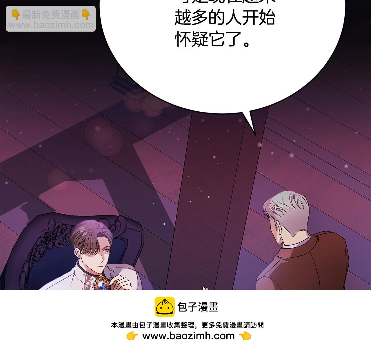 第9话 背叛(1/6)-第9话